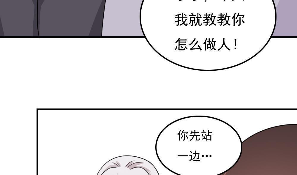 第二百三十二话40
