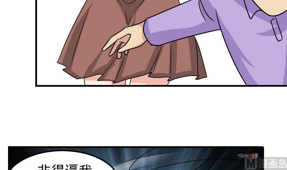 第二百三十二话42