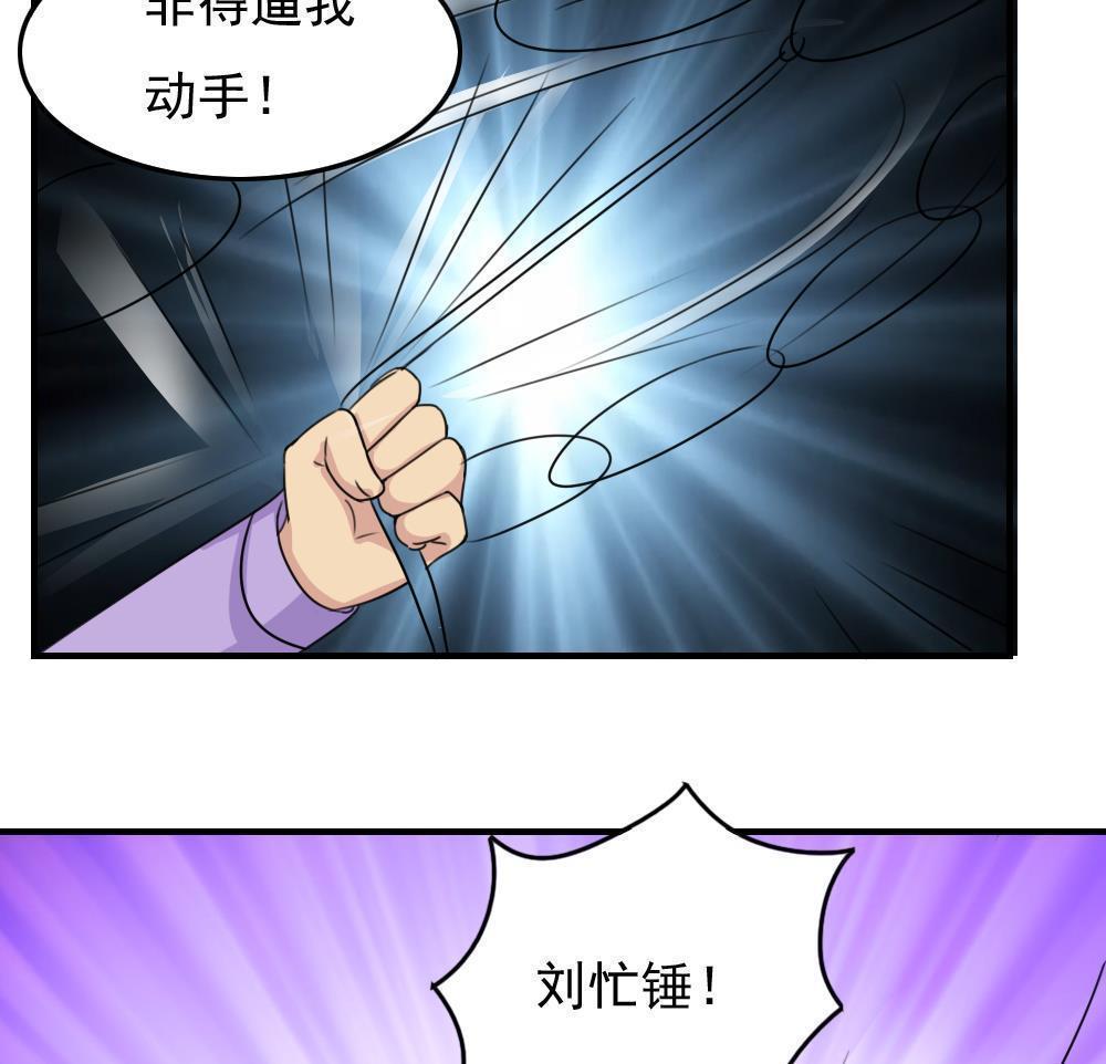 第二百三十二话43