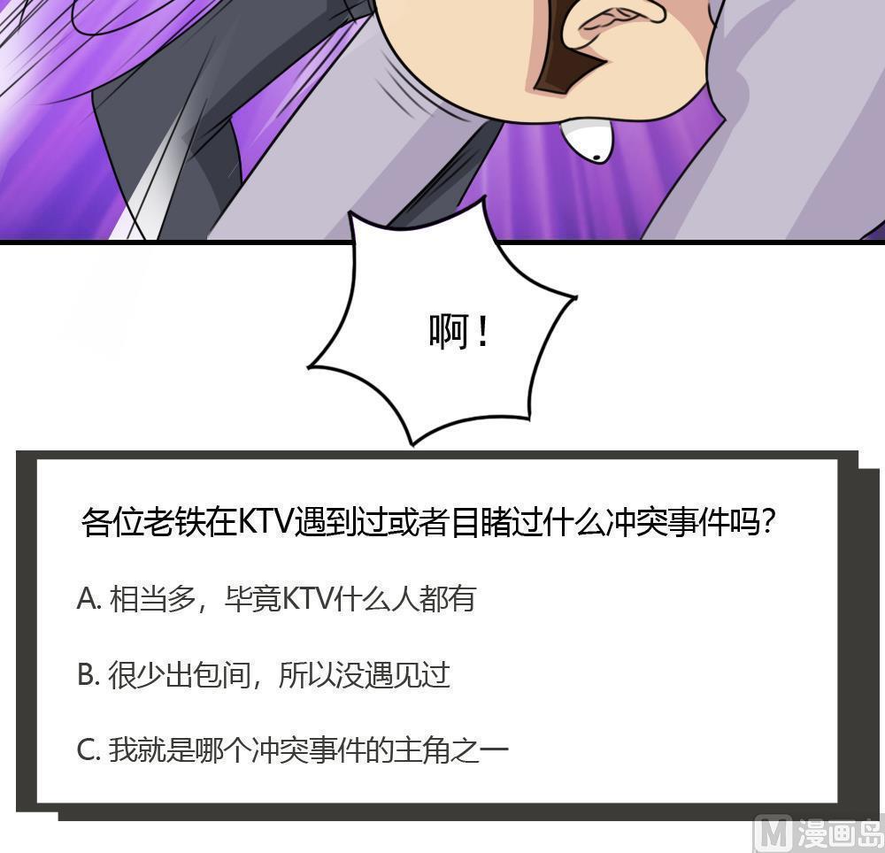 第二百三十二话45