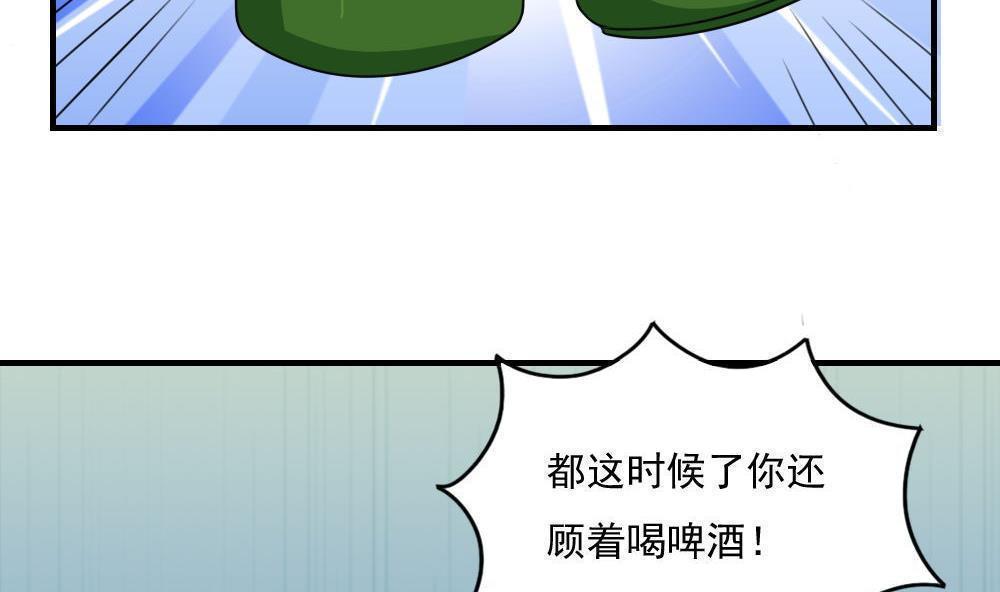 第二百三十二话8