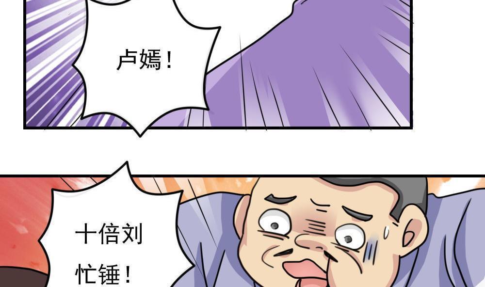 第二百三十三话11