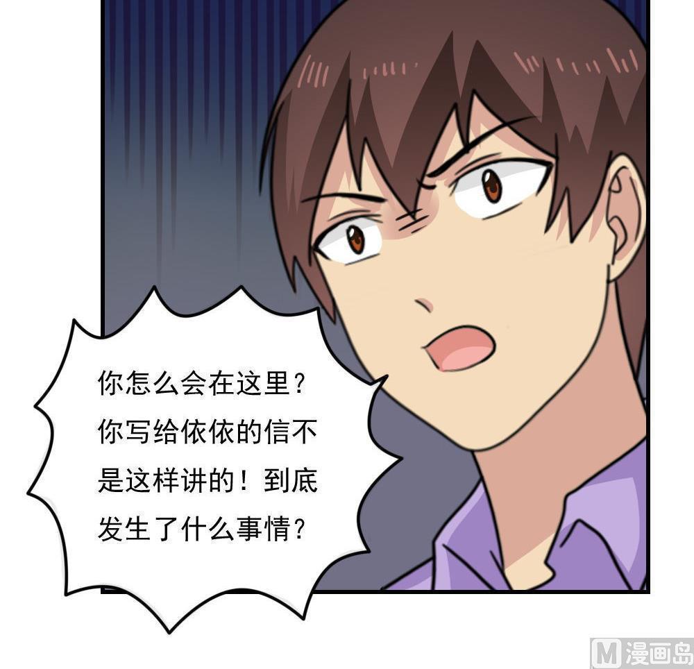 第二百三十三话15