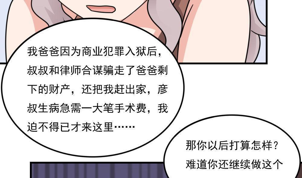 第二百三十三话17