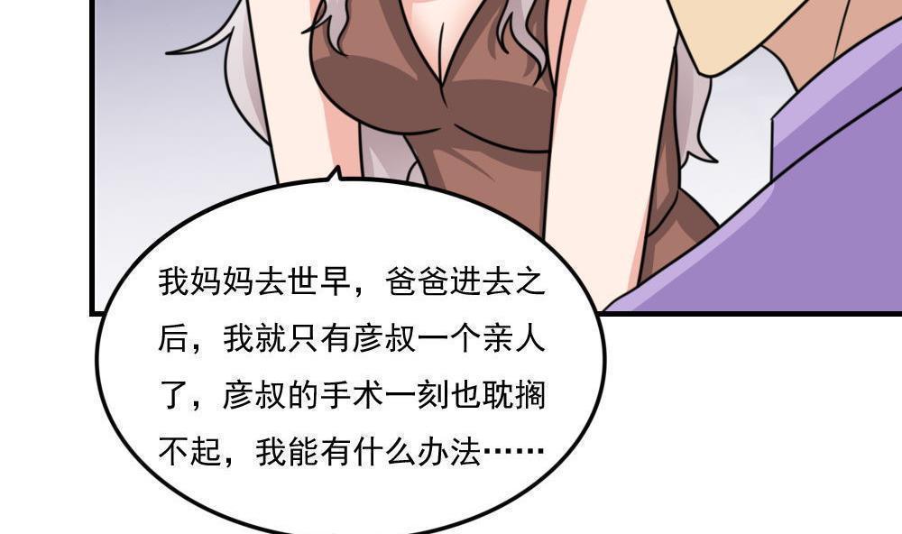 第二百三十三话19