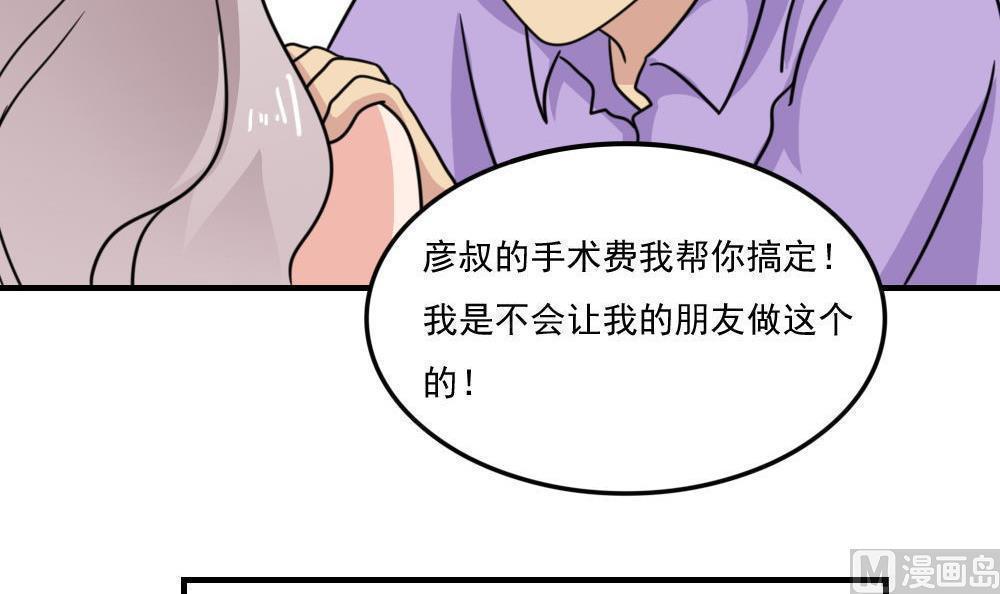 第二百三十三话21