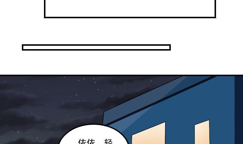 第二百三十三话22