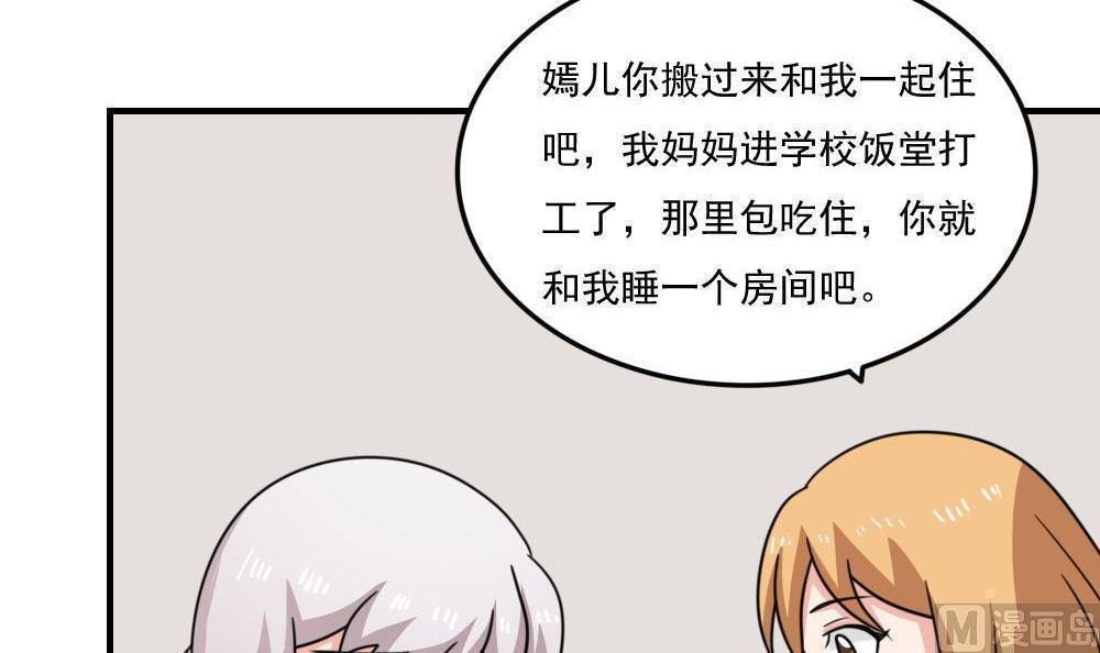 第二百三十三话24