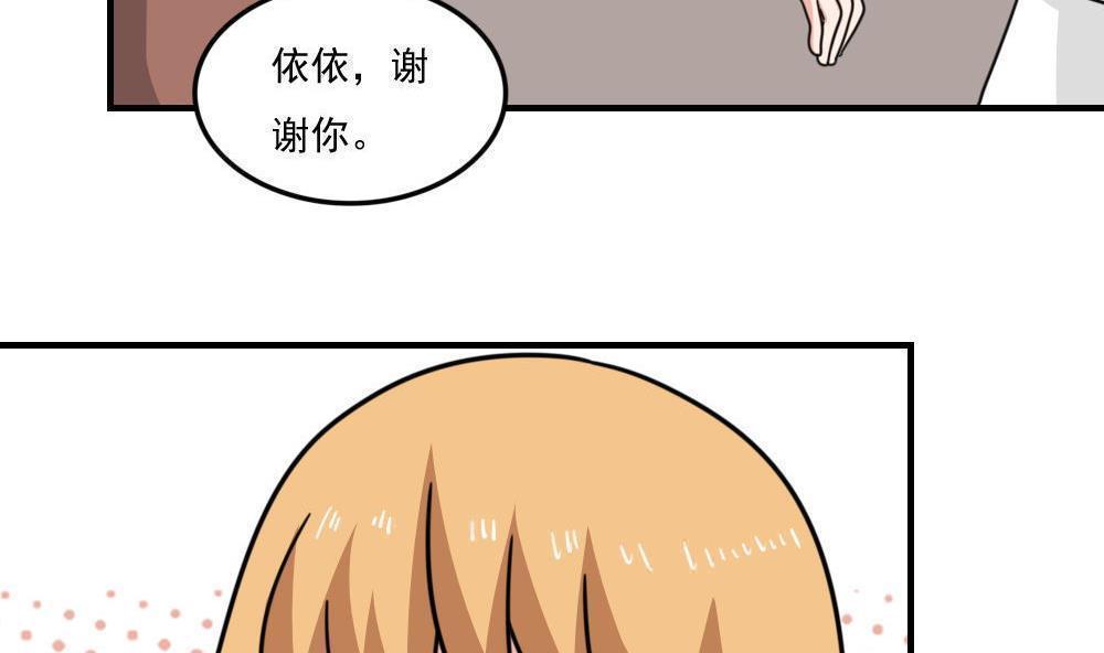 第二百三十三话26