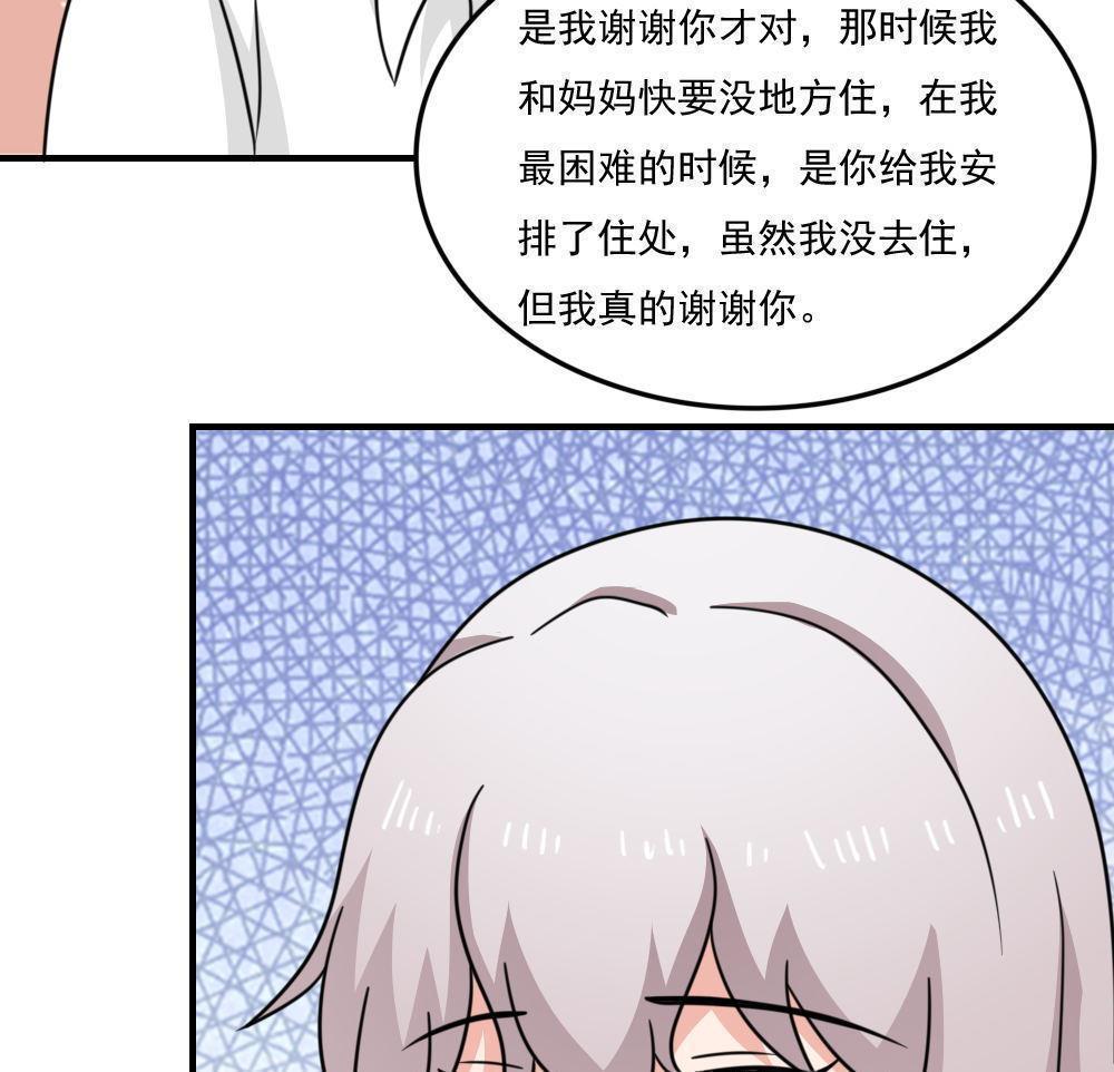 第二百三十三话28