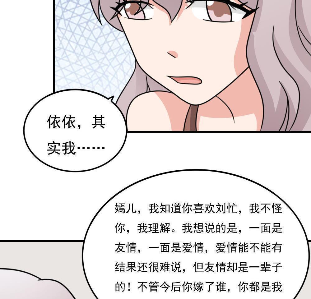 第二百三十三话29