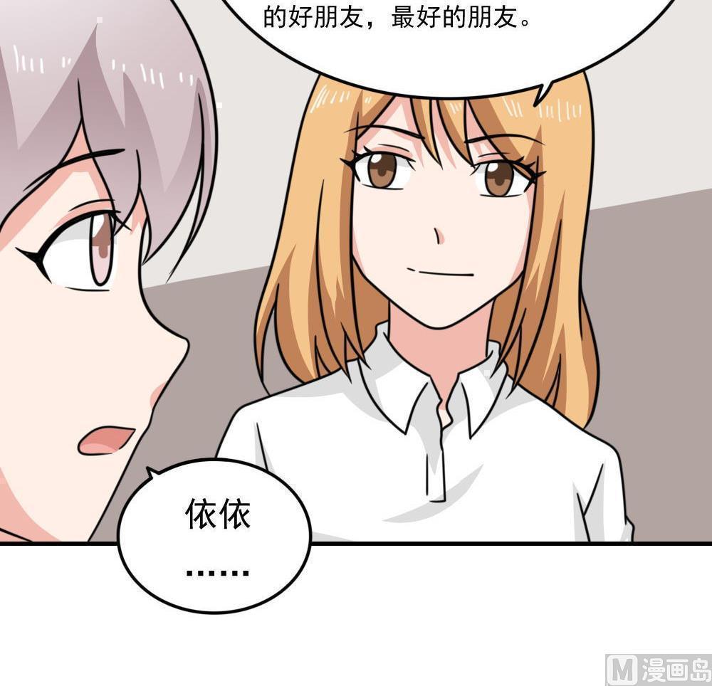 第二百三十三话30