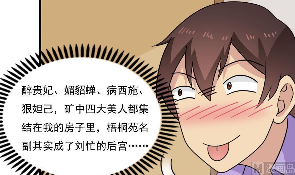 第二百三十三话33