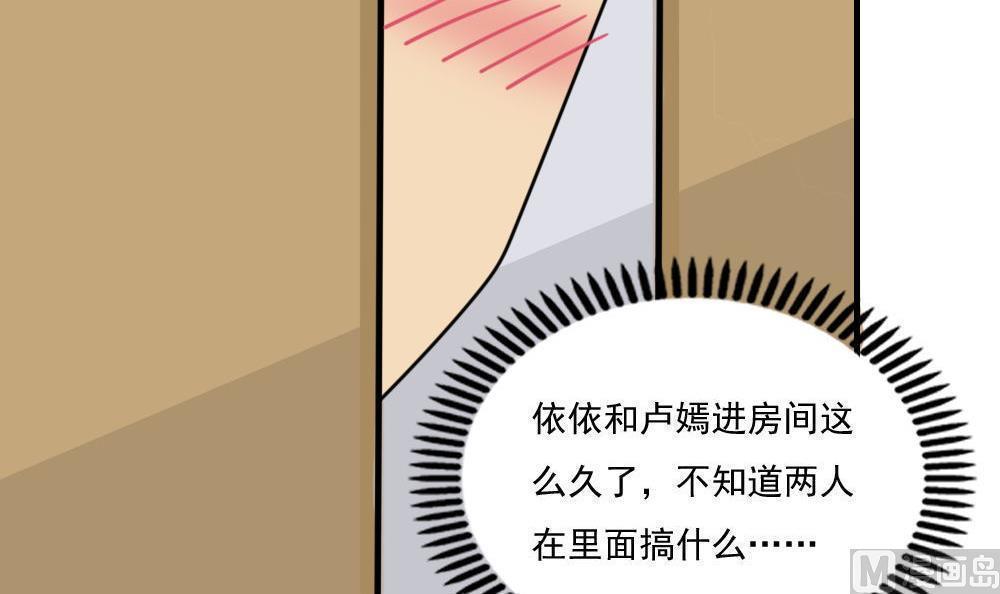第二百三十三话36
