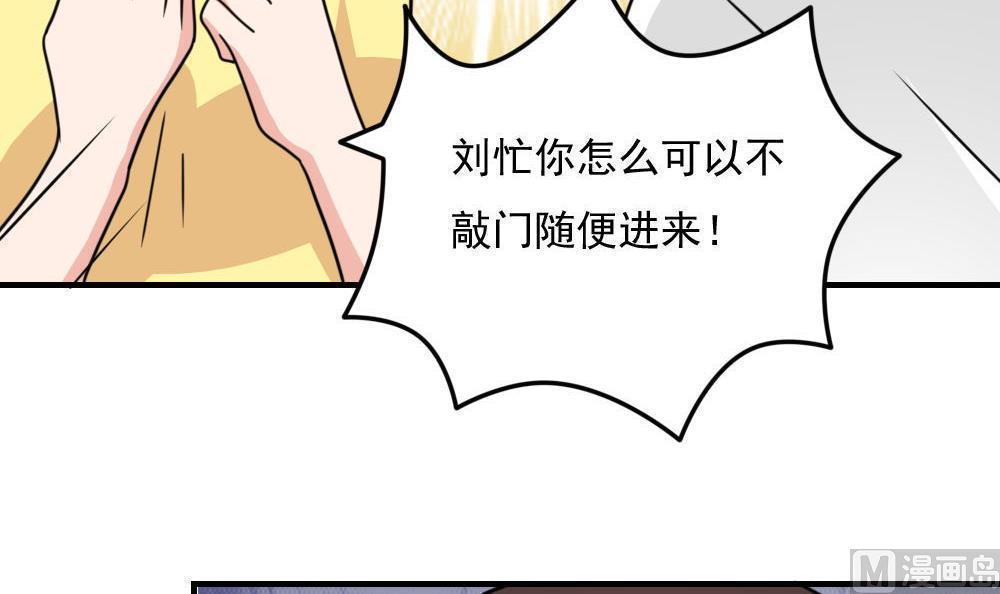 第二百三十三话39