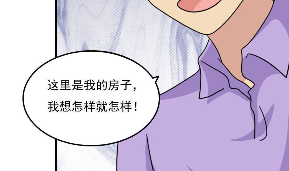 第二百三十三话41