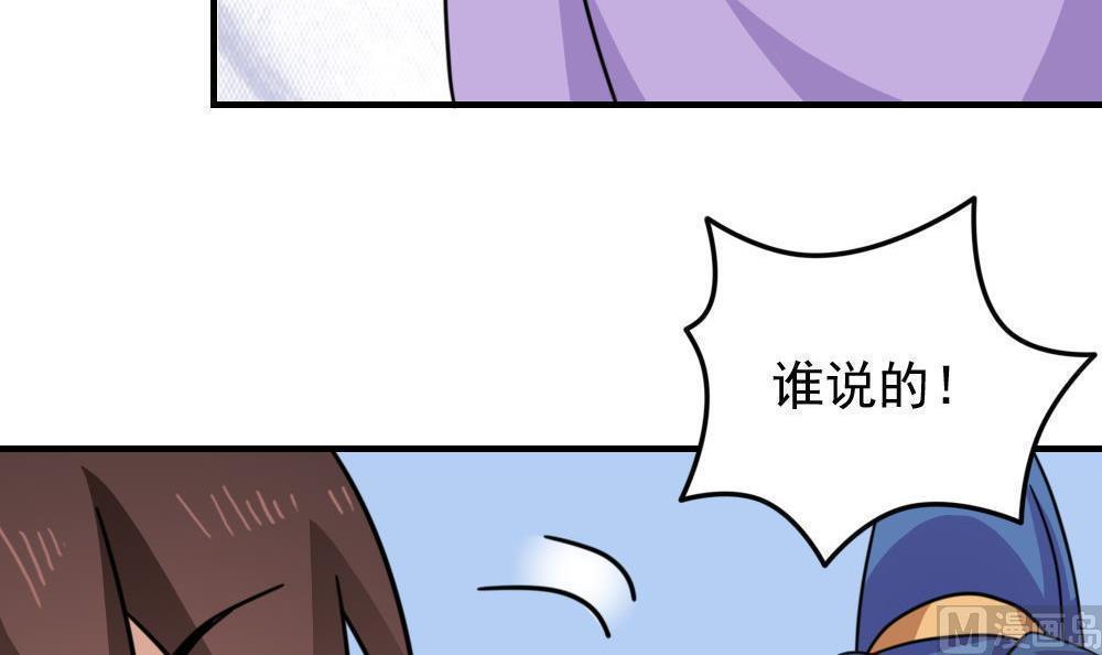 第二百三十三话42