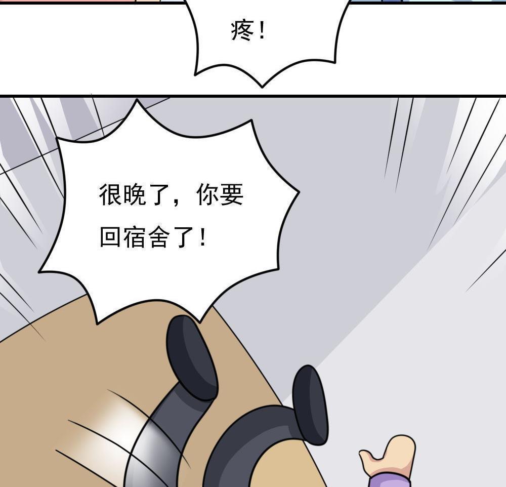 第二百三十三话44