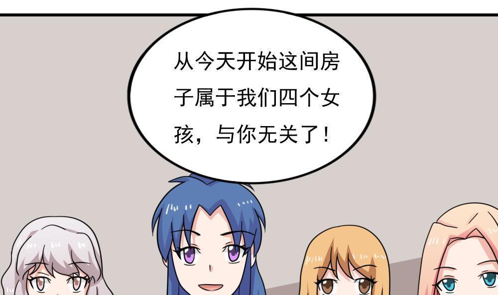 第二百三十三话46