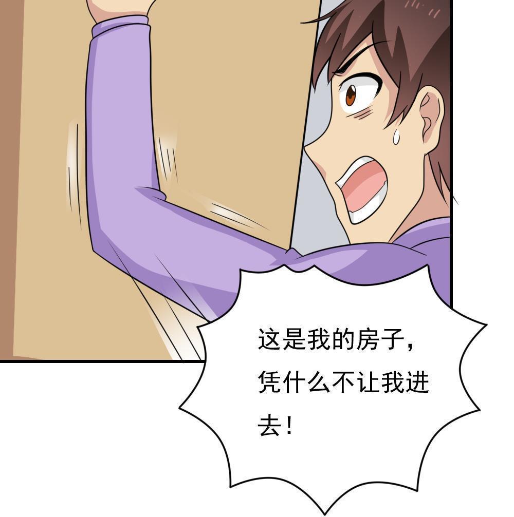 第二百三十三话49