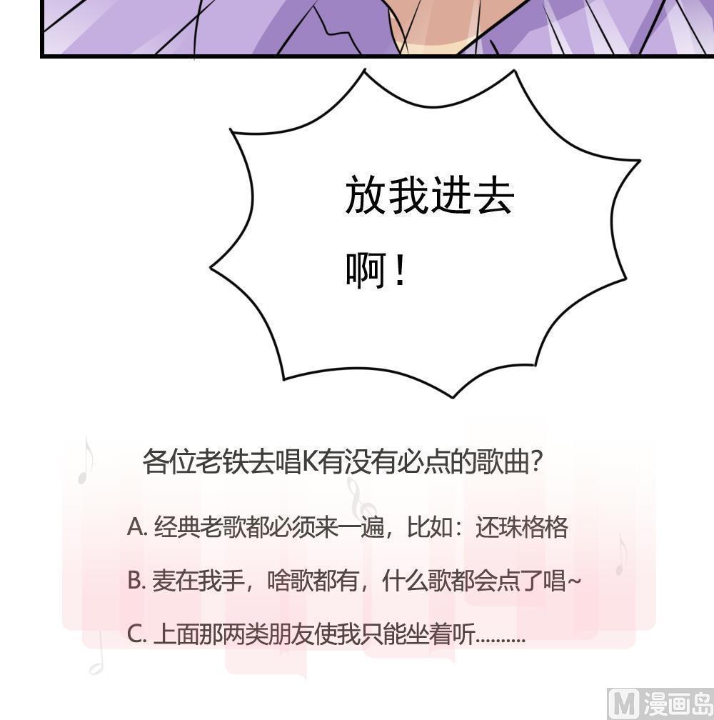第二百三十三话51