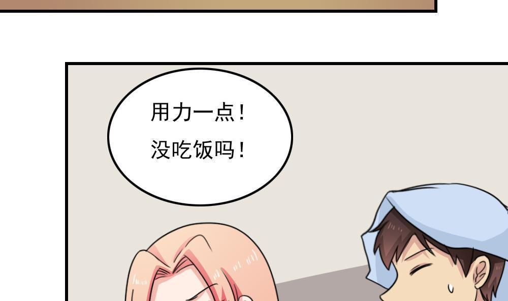 第二百三十四话10
