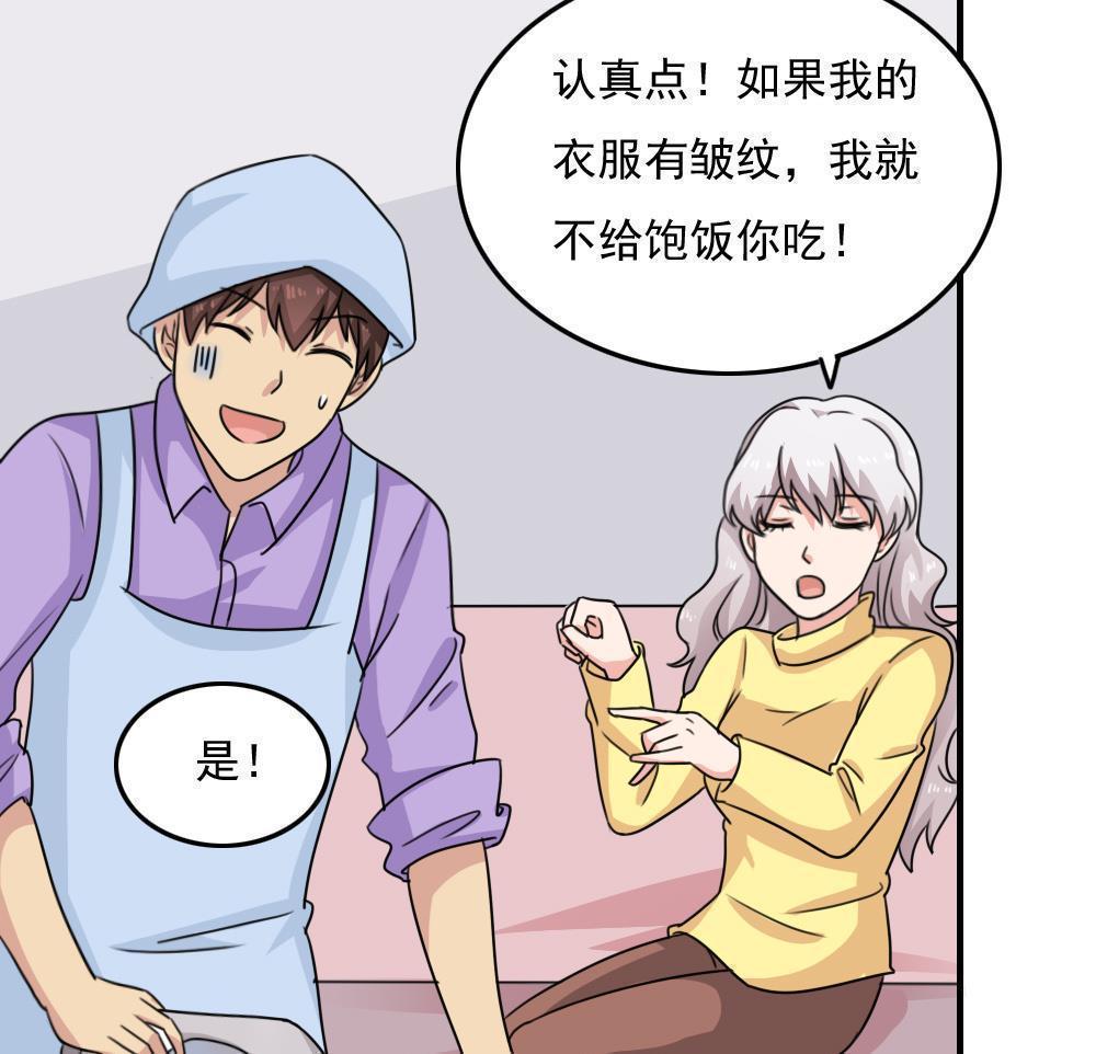 第二百三十四话13