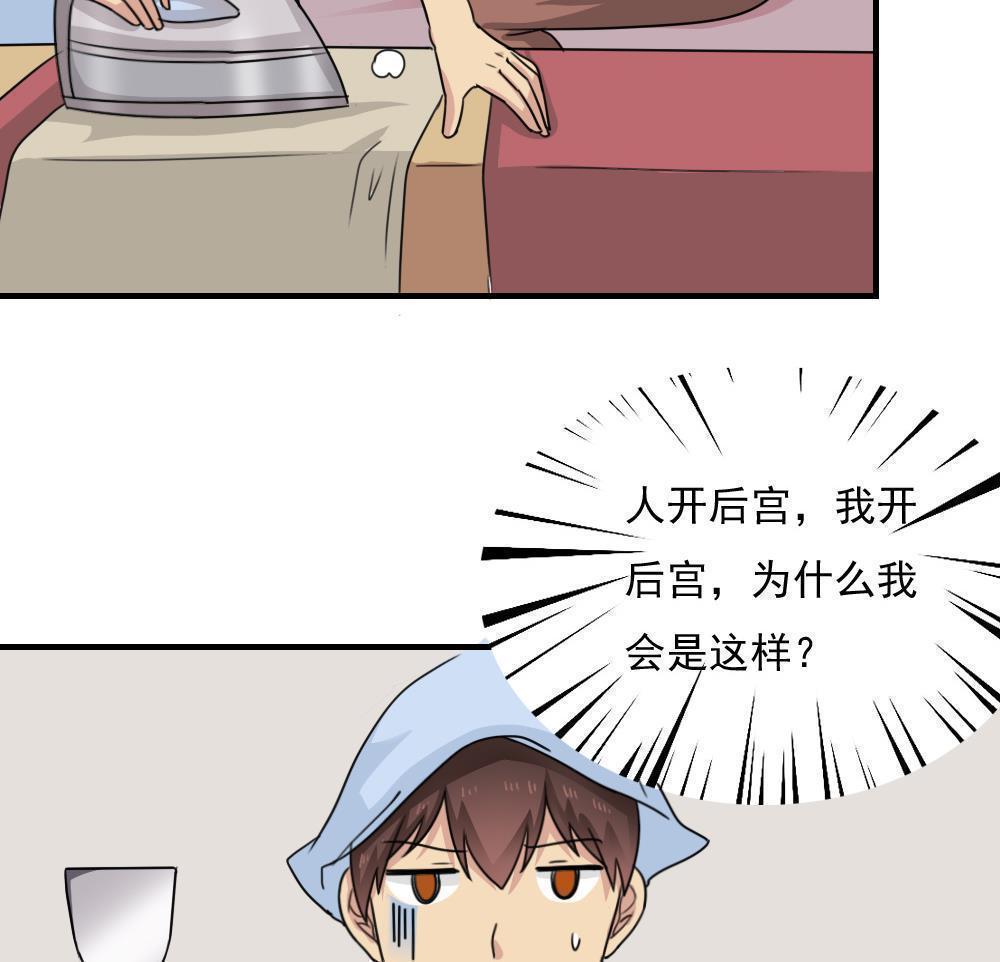 第二百三十四话14