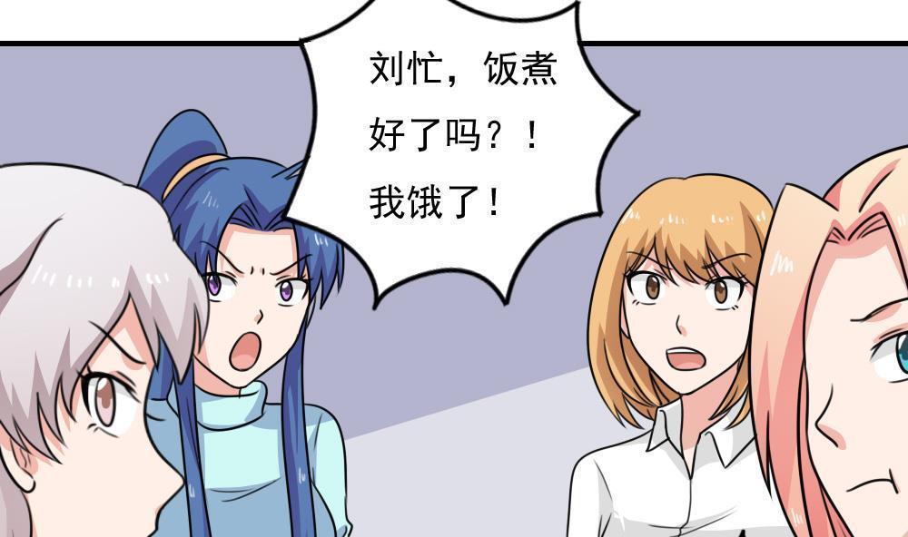 第二百三十四话16