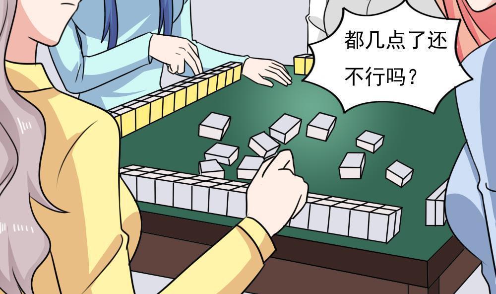 第二百三十四话17