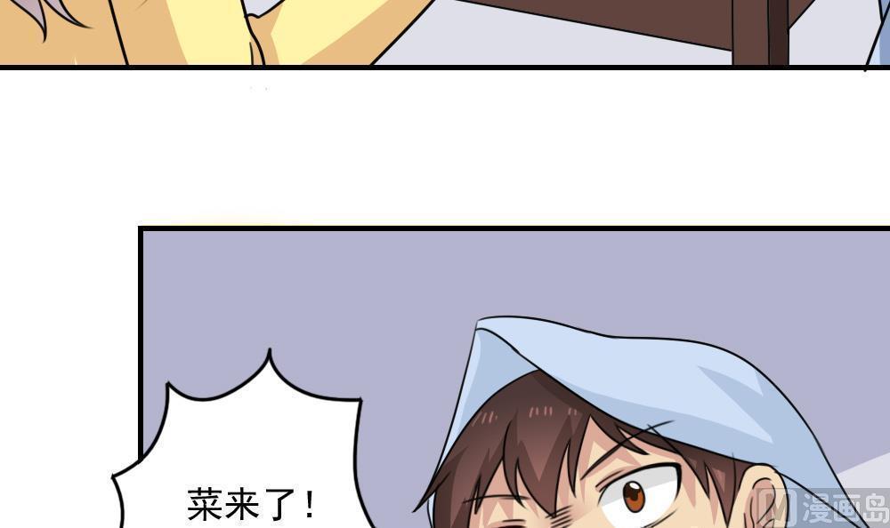 第二百三十四话18