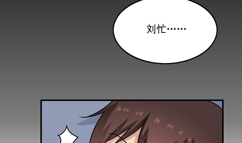 第二百三十四话2