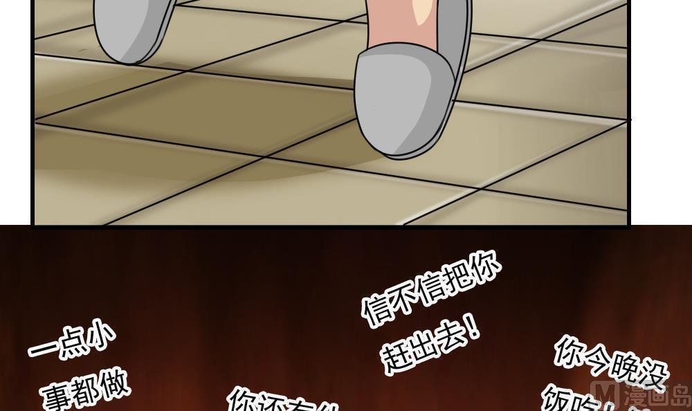 第二百三十四话21
