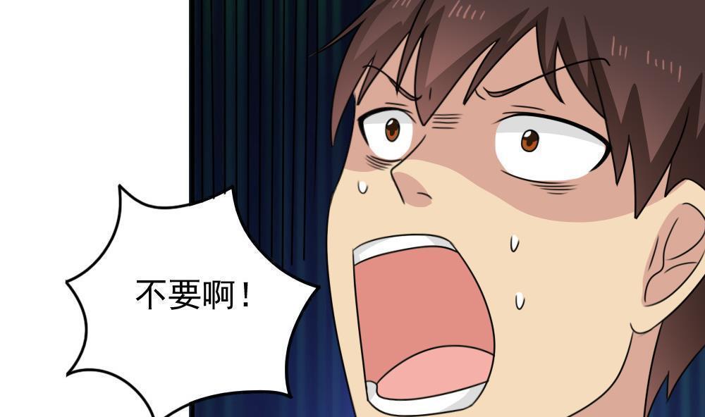 第二百三十四话26