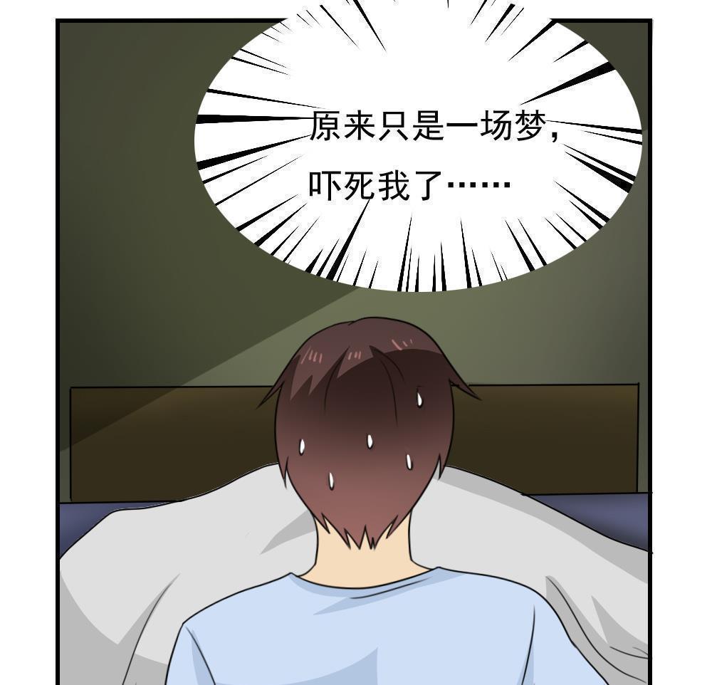 第二百三十四话28