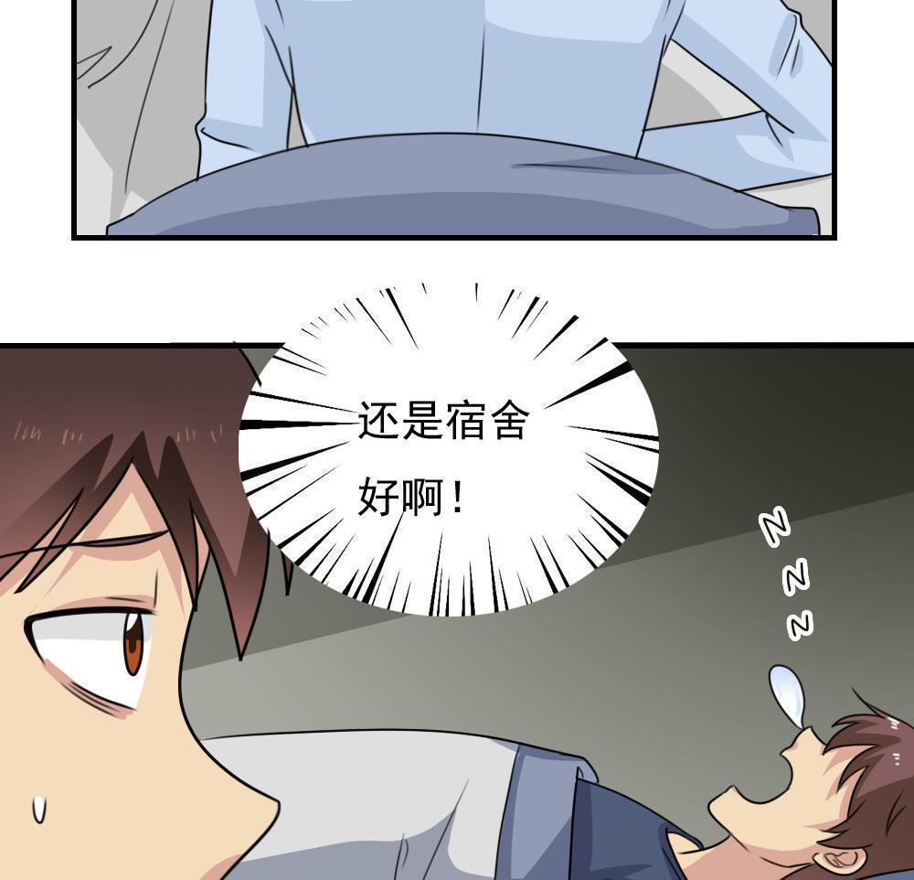 第二百三十四话29