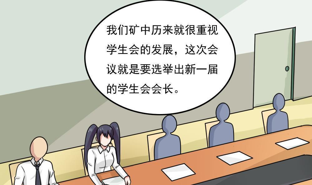 第二百三十四话31