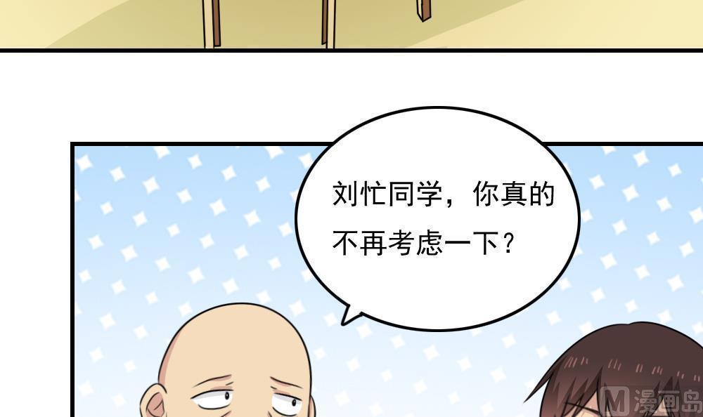 第二百三十四话33