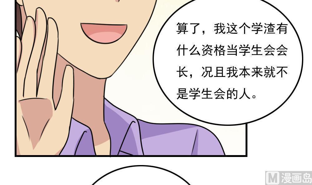 第二百三十四话36