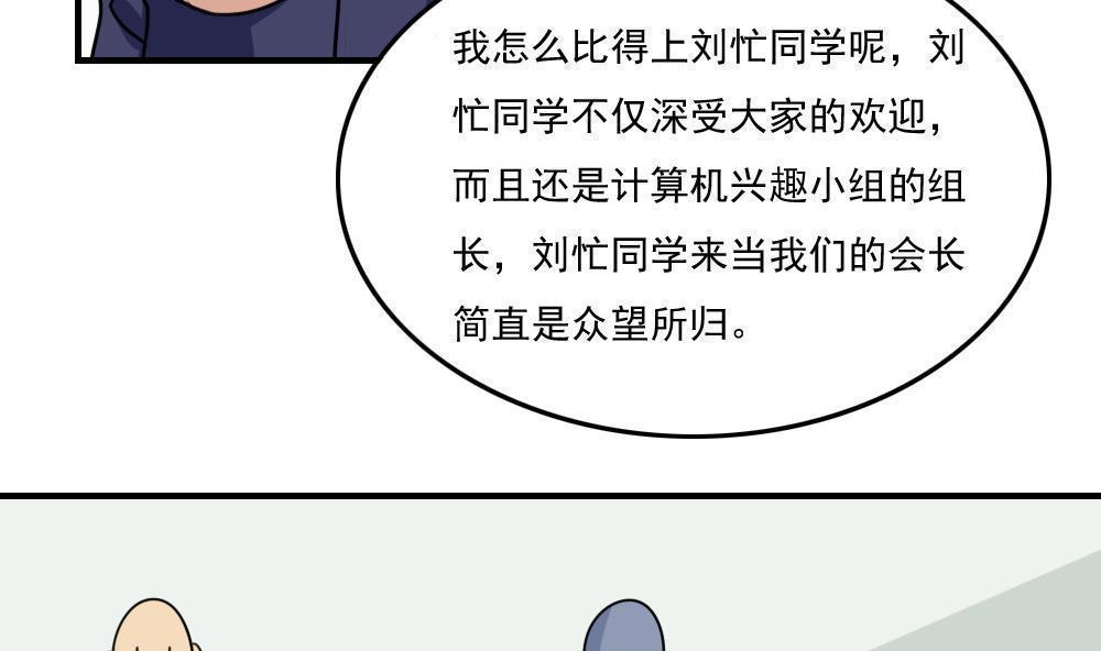 第二百三十四话41