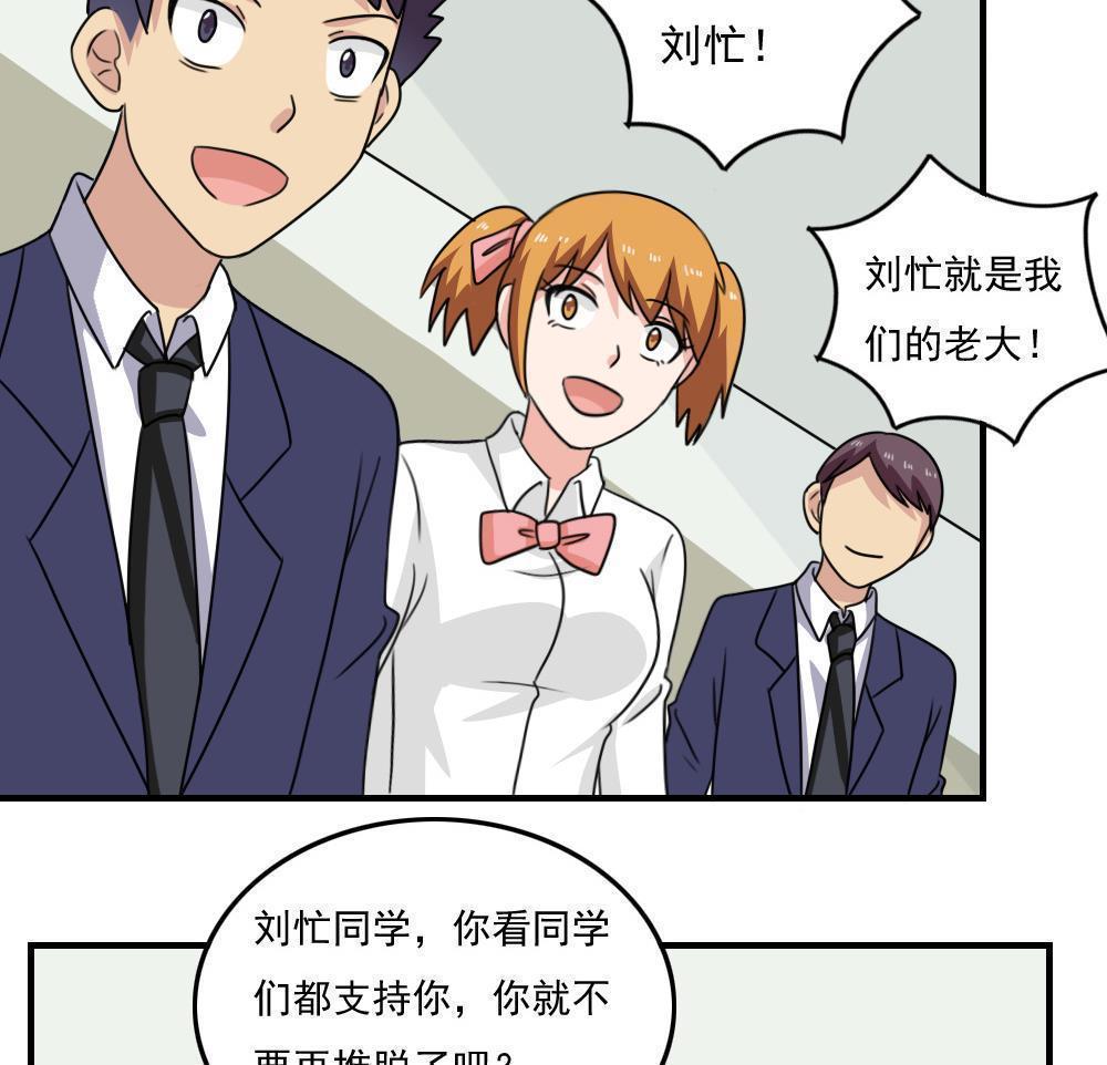 第二百三十四话44