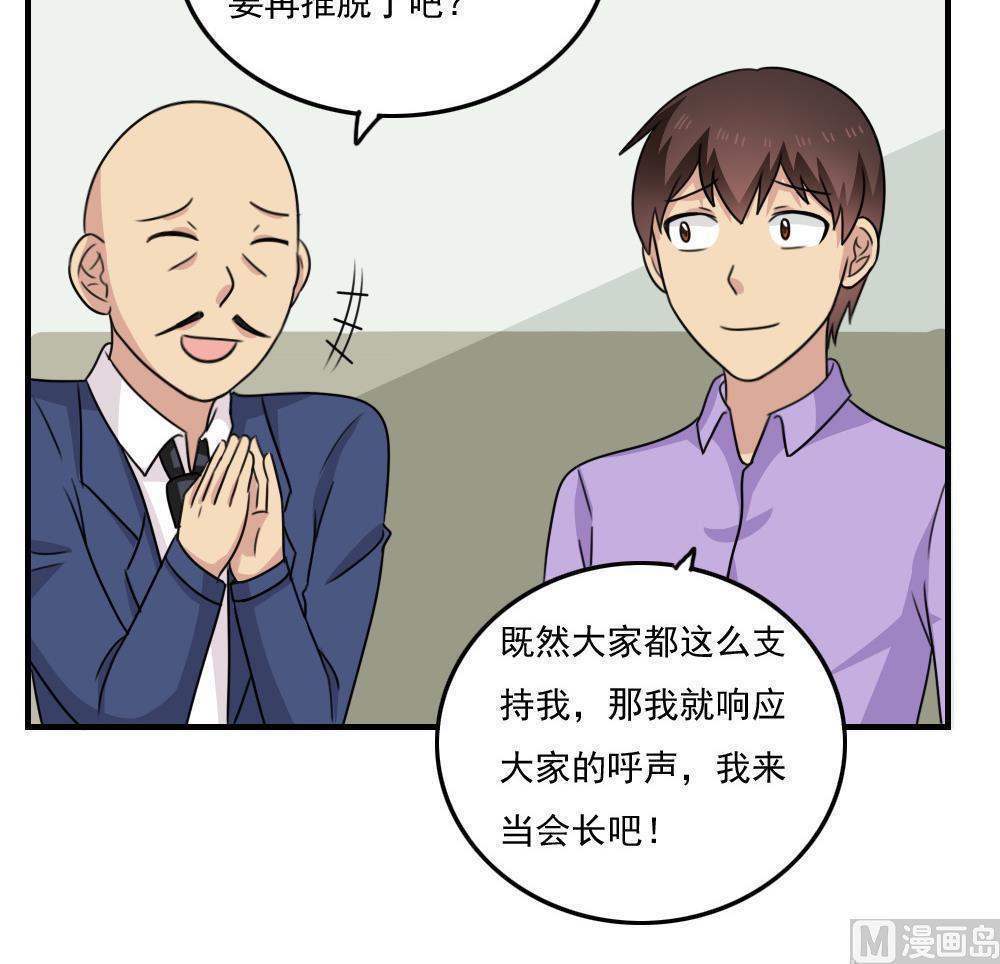 第二百三十四话45