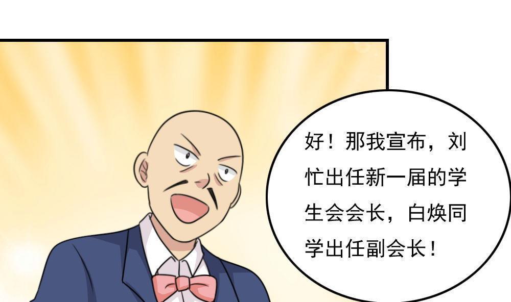 第二百三十四话46