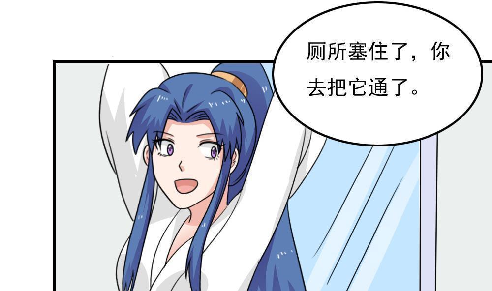 第二百三十四话5