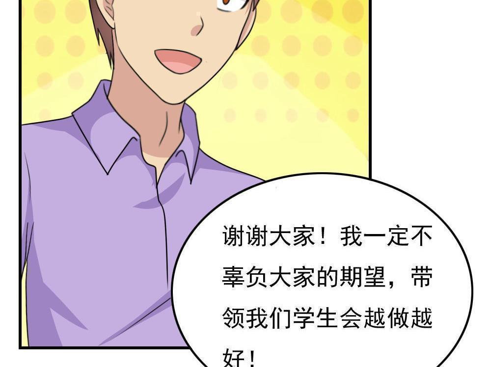 第二百三十四话52