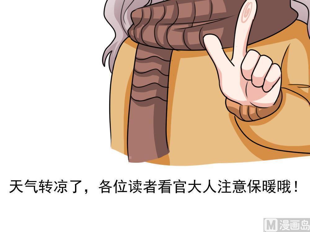 第二百三十四话54