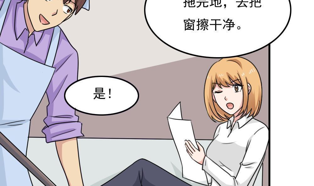 第二百三十四话8