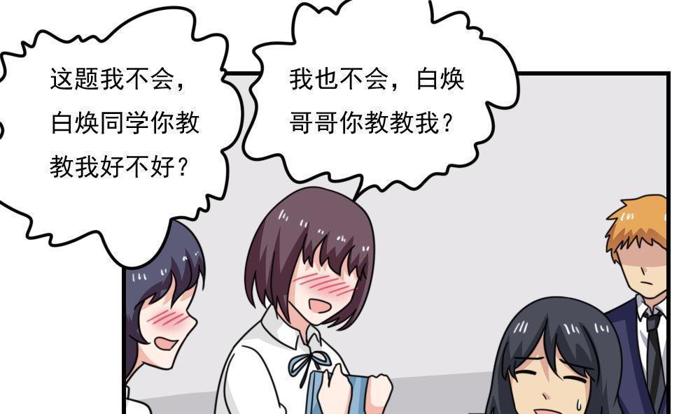 第二百三十五话1