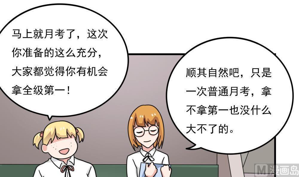 第二百三十五话12