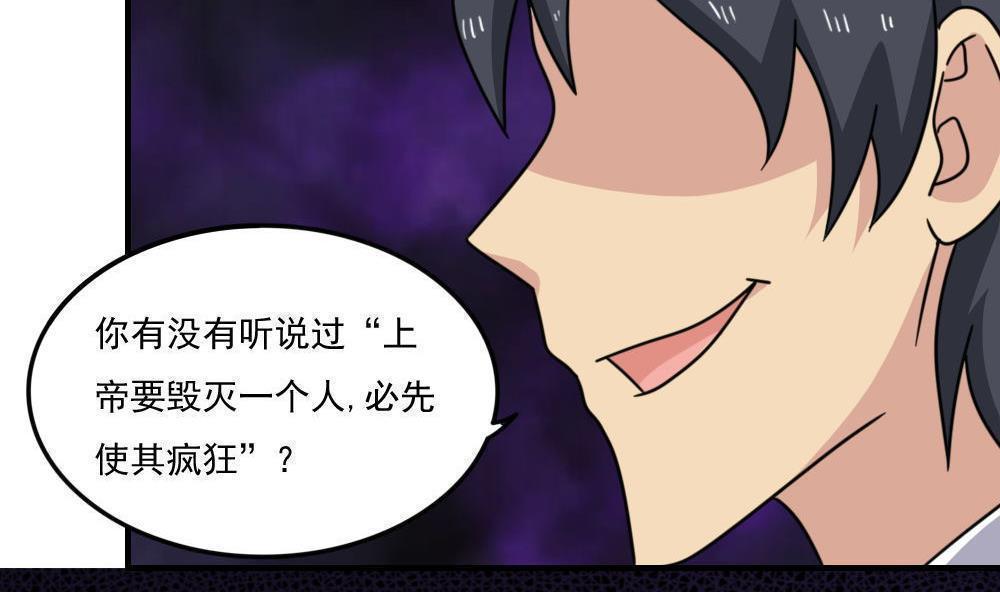 第二百三十五话25